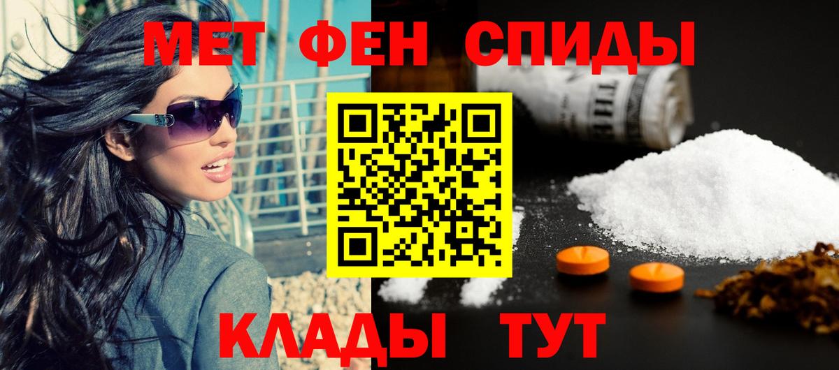 АМФ 97% Городец