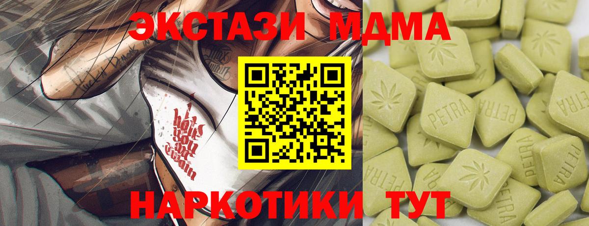 Экстази VHQ Городец