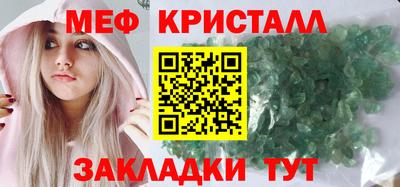 каннабис Гусь-Хрустальный