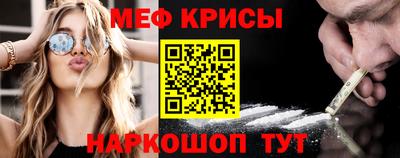 каннабис Гусь-Хрустальный