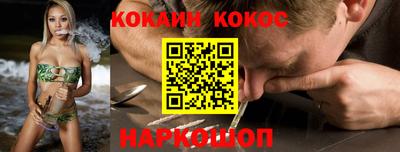 стаф Гусиноозёрск