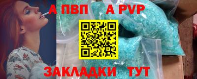 стаф Гусиноозёрск
