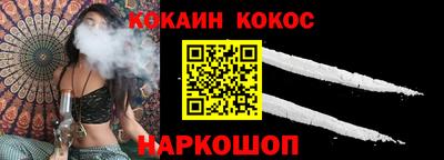 каннабис Гусь-Хрустальный