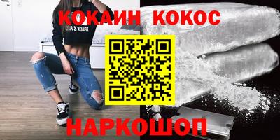 дживик Гусев