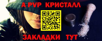 дживик Гусев