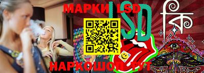 стаф Гусиноозёрск