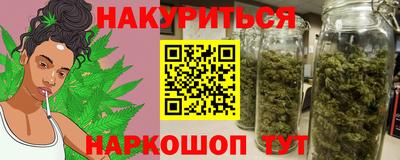 стаф Гусиноозёрск