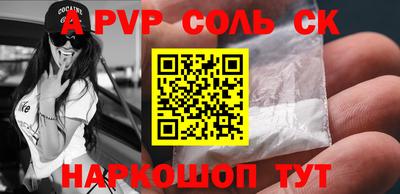стаф Гусиноозёрск