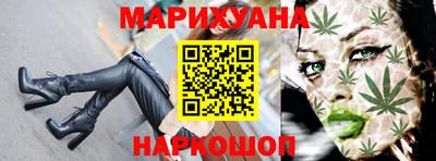 каннабис Гусь-Хрустальный