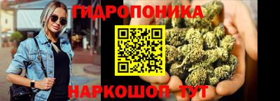 каннабис Гусь-Хрустальный