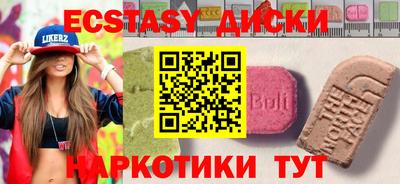 каннабис Гусь-Хрустальный