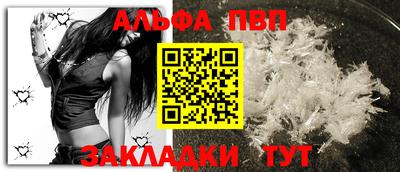 стаф Гусиноозёрск
