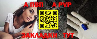 стаф Гусиноозёрск