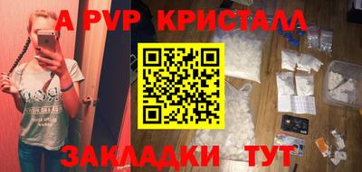 стаф Гусиноозёрск