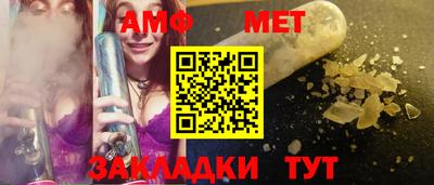 стаф Гусиноозёрск