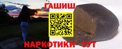 стаф Гусиноозёрск