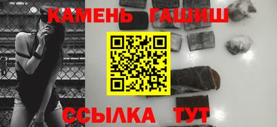 каннабис Гусь-Хрустальный