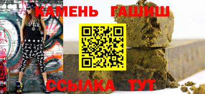 каннабис Гусь-Хрустальный