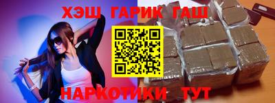 каннабис Гусь-Хрустальный