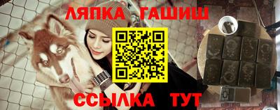стаф Гусиноозёрск