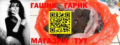 дживик Гусев