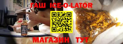 каннабис Гусь-Хрустальный