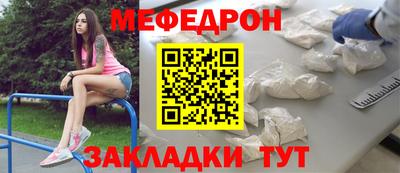 стаф Гусиноозёрск