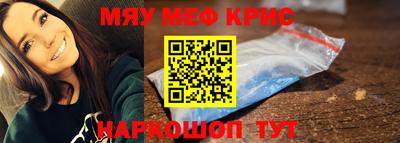 стаф Гусиноозёрск