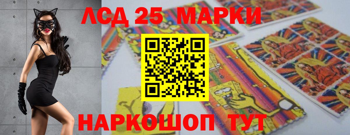 Городец  Лсд 25 экстази кислота  Вход с VPN  LSD-25 экстази кислота 