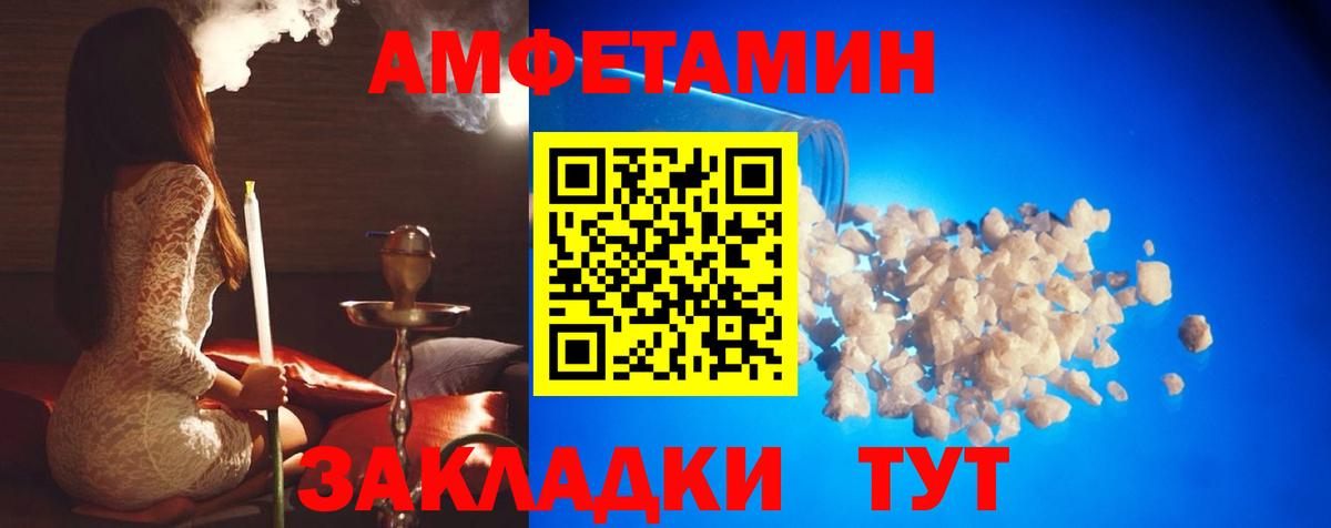 Кокаин  Мефедрон кристаллы  Гашиш  Городец  КЕТАМИН  Вход с VPN  Сколько стоит  NBOMe  Конопля  ГАШИШ 