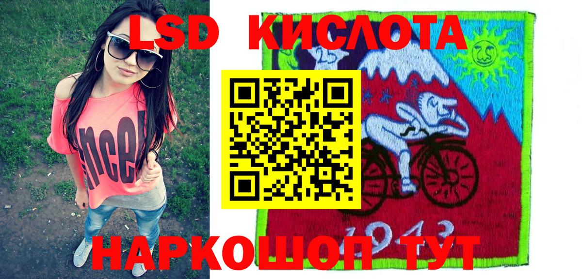 Наркотические марки 1,5мг Городец