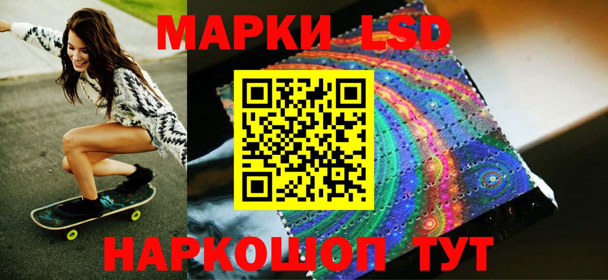 Городец  Марки N-bome 1,8мг  Вход с VPN 