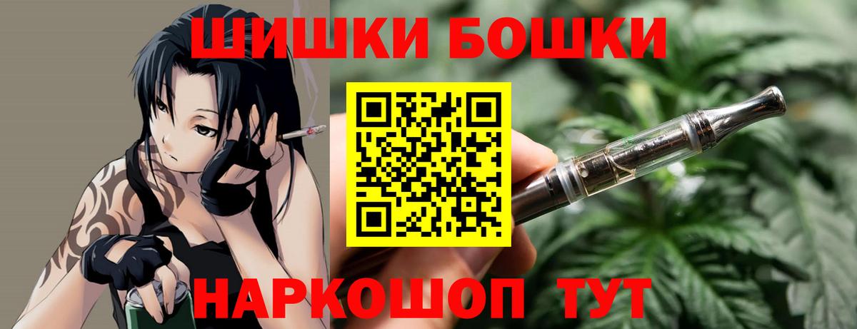 Канабис White Widow Городец